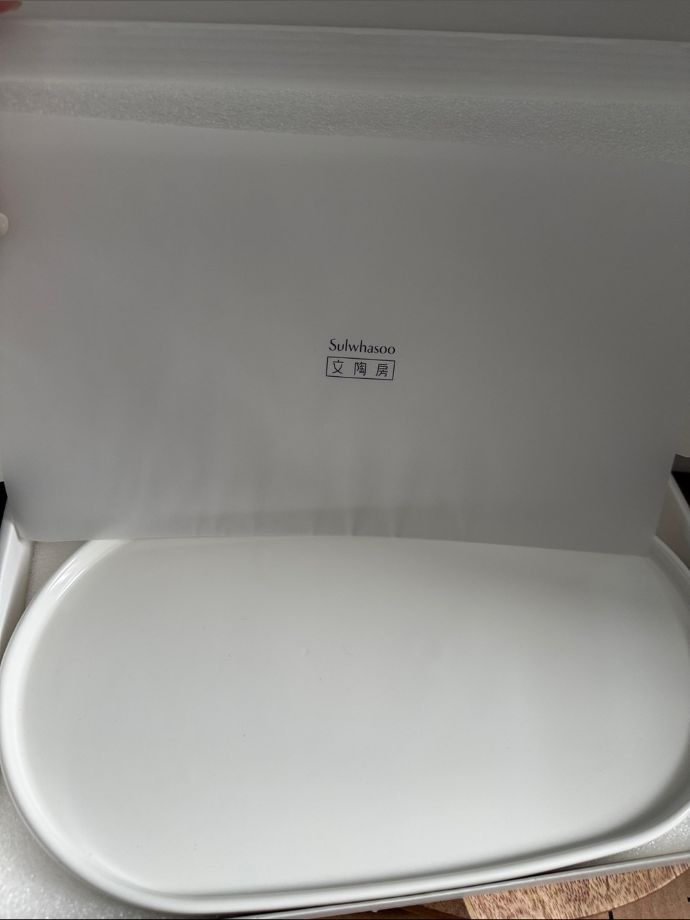 Sulwhasoo White Ceramic Tray - Elegant Minimalist Home Accent